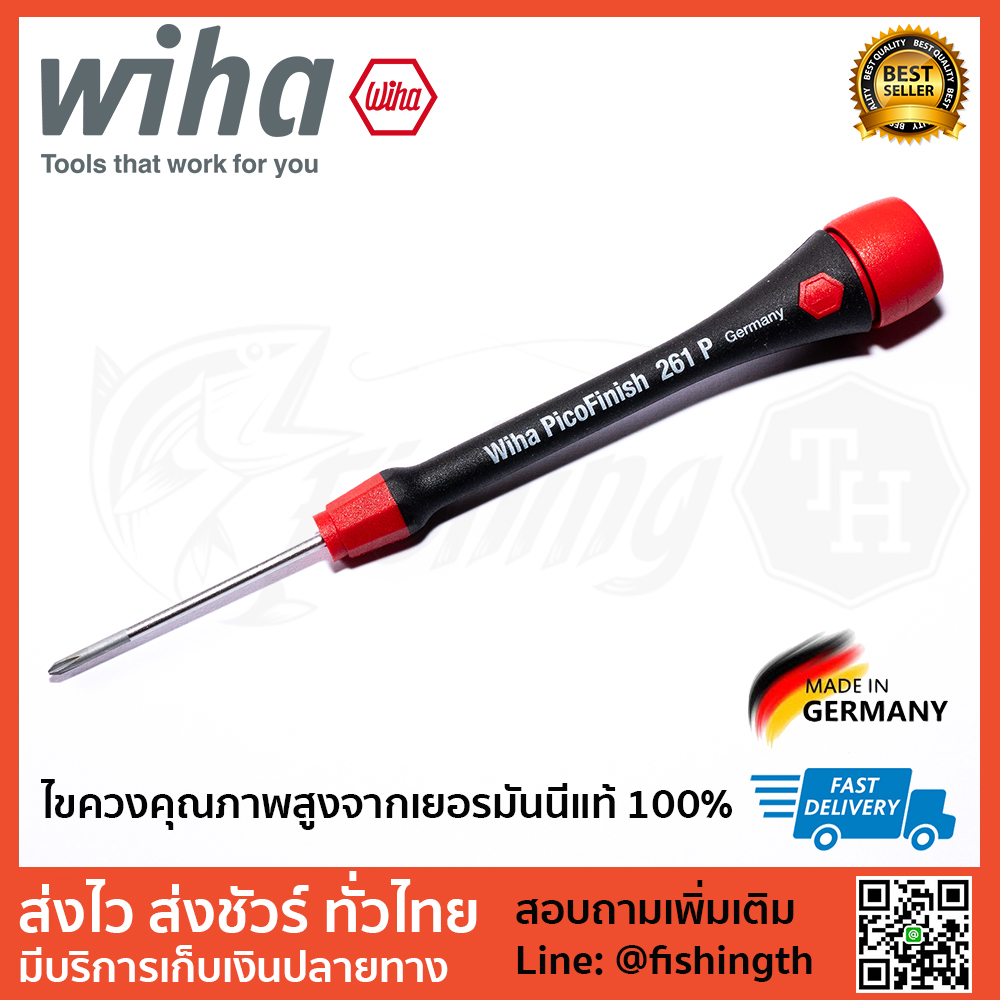 images/product/อุปกรณ์อื่นๆ เลือกยี่ห้อสินค้า ไขควง WIHA PICOFINISH 216 P หัวแฉก PH00 /ไขควง-Wiha-261P00-40-0.jpg